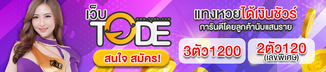 https://www.tod69.work