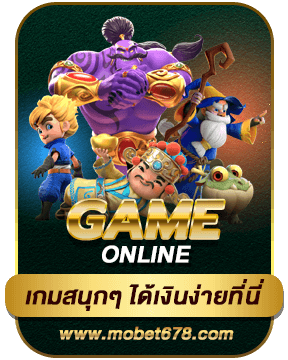 เกมสล็อต mobet